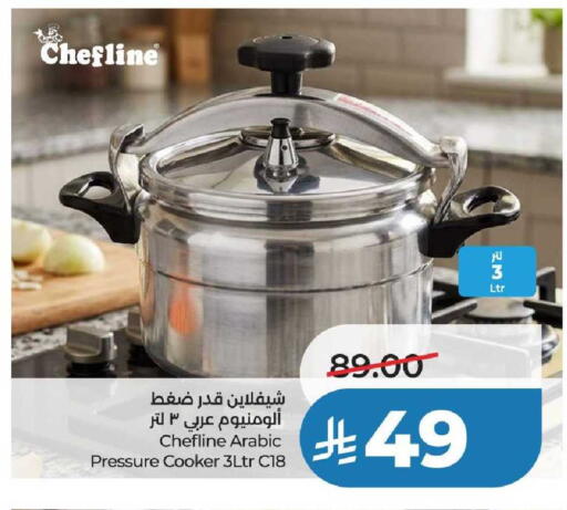 available at لولو هايبرماركت in مملكة العربية السعودية, السعودية, سعودية - عنيزة