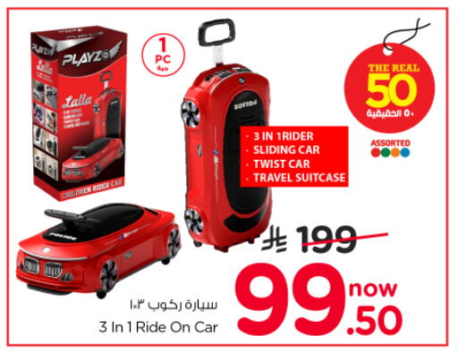 available at Nesto in KSA, Saudi Arabia, Saudi - Riyadh