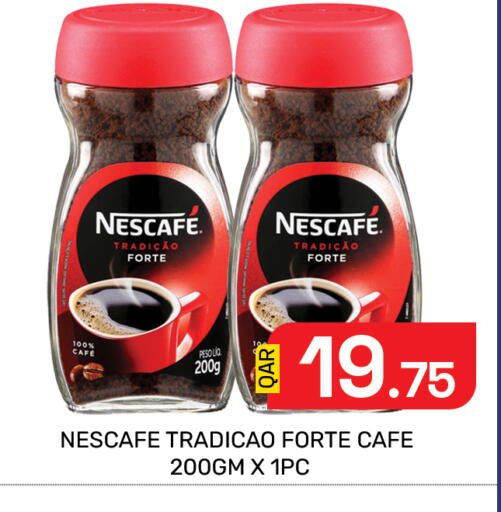 available at Majlis Hypermarket in Qatar - Doha