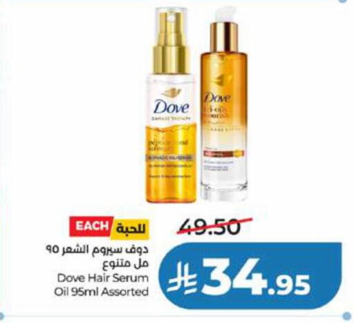 available at LULU Hypermarket in KSA, Saudi Arabia, Saudi - Jeddah