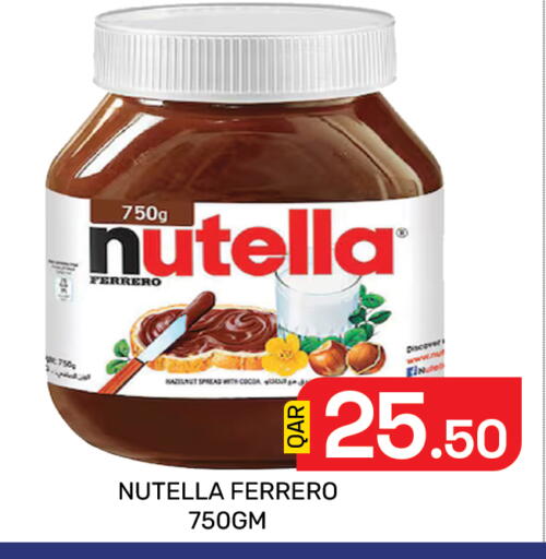 available at Majlis Hypermarket in Qatar - Doha