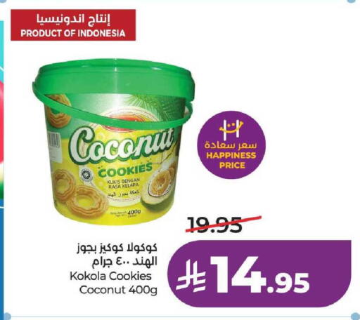 Coconut available at لولو هايبرماركت in مملكة العربية السعودية, السعودية, سعودية - عنيزة