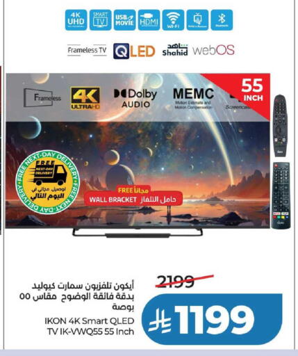 available at لولو هايبرماركت in مملكة العربية السعودية, السعودية, سعودية - عنيزة