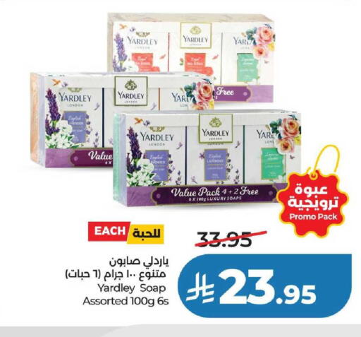 available at لولو هايبرماركت in مملكة العربية السعودية, السعودية, سعودية - عنيزة