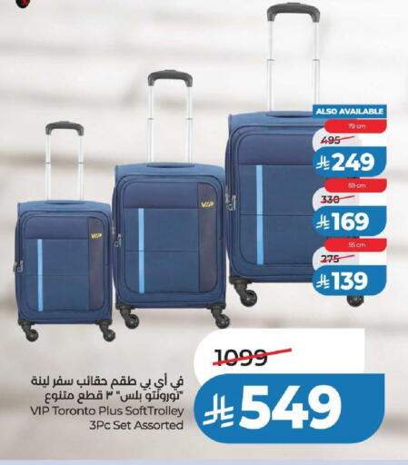 available at LULU Hypermarket in KSA, Saudi Arabia, Saudi - Riyadh