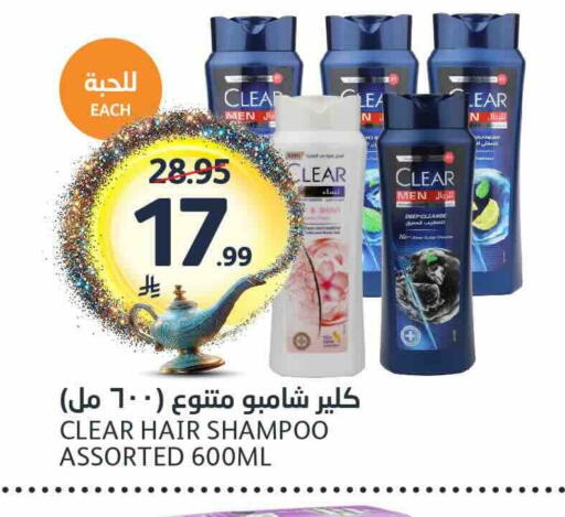available at AlJazera Shopping Center in KSA, Saudi Arabia, Saudi - Riyadh