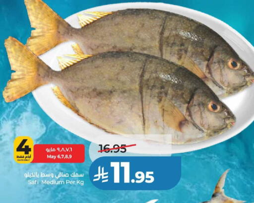 available at لولو هايبرماركت in مملكة العربية السعودية, السعودية, سعودية - عنيزة