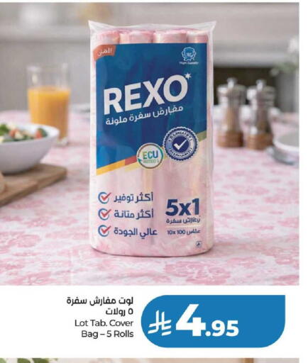 available at لولو هايبرماركت in مملكة العربية السعودية, السعودية, سعودية - عنيزة