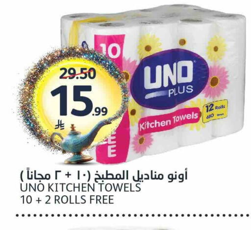 available at AlJazera Shopping Center in KSA, Saudi Arabia, Saudi - Riyadh