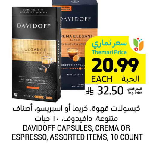 available at Tamimi Market in KSA, Saudi Arabia, Saudi - Tabuk