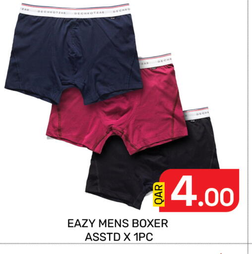 available at Majlis Hypermarket in Qatar - Doha