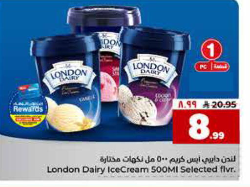available at هايبر الوفاء in مملكة العربية السعودية, السعودية, سعودية - مكة المكرمة