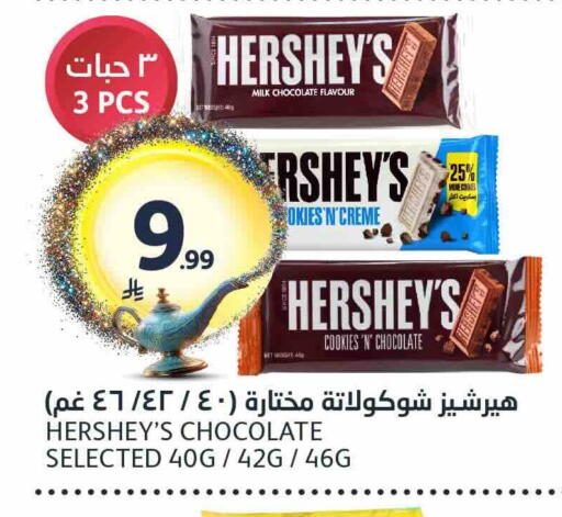 available at AlJazera Shopping Center in KSA, Saudi Arabia, Saudi - Riyadh