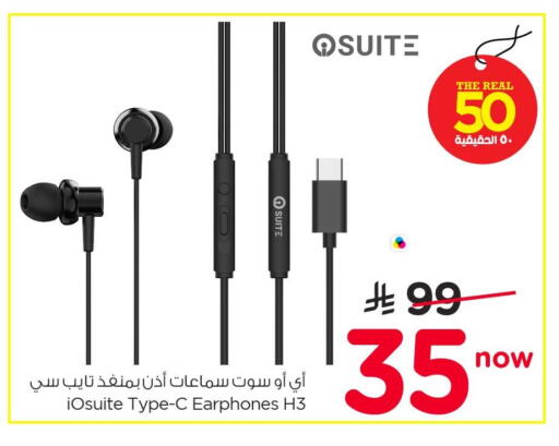 available at Nesto in KSA, Saudi Arabia, Saudi - Al Khobar