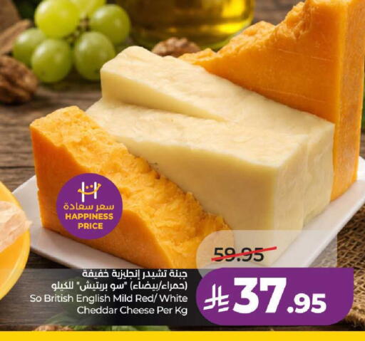 available at لولو هايبرماركت in مملكة العربية السعودية, السعودية, سعودية - عنيزة