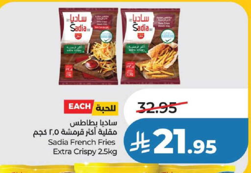 available at لولو هايبرماركت in مملكة العربية السعودية, السعودية, سعودية - عنيزة