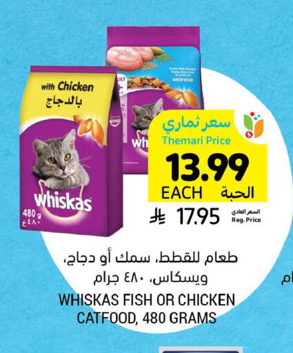 available at Tamimi Market in KSA, Saudi Arabia, Saudi - Tabuk