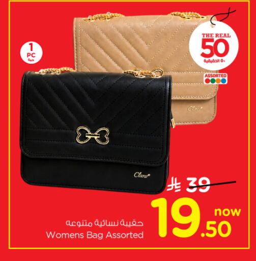 available at نستو in مملكة العربية السعودية, السعودية, سعودية - الرياض