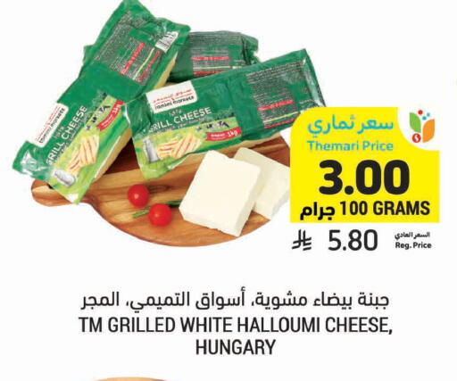 available at Tamimi Market in KSA, Saudi Arabia, Saudi - Al Khobar