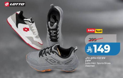 available at LULU Hypermarket in KSA, Saudi Arabia, Saudi - Jeddah