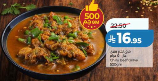 available at LULU Hypermarket in KSA, Saudi Arabia, Saudi - Yanbu