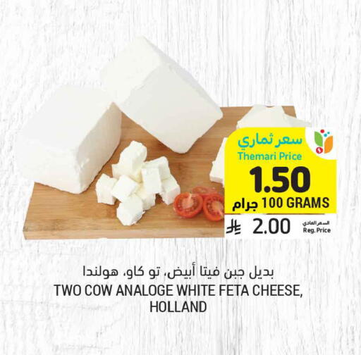 available at أسواق التميمي in مملكة العربية السعودية, السعودية, سعودية - الجبيل‎