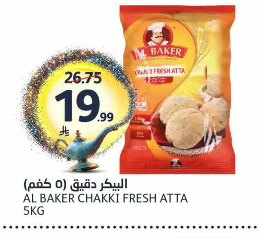 available at AlJazera Shopping Center in KSA, Saudi Arabia, Saudi - Riyadh