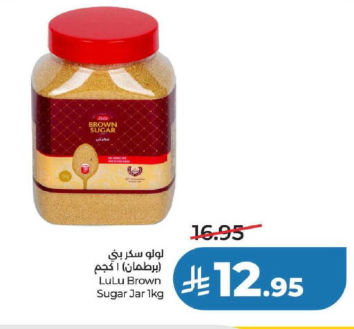 available at لولو هايبرماركت in مملكة العربية السعودية, السعودية, سعودية - عنيزة