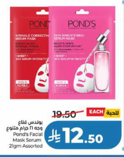 available at LULU Hypermarket in KSA, Saudi Arabia, Saudi - Yanbu