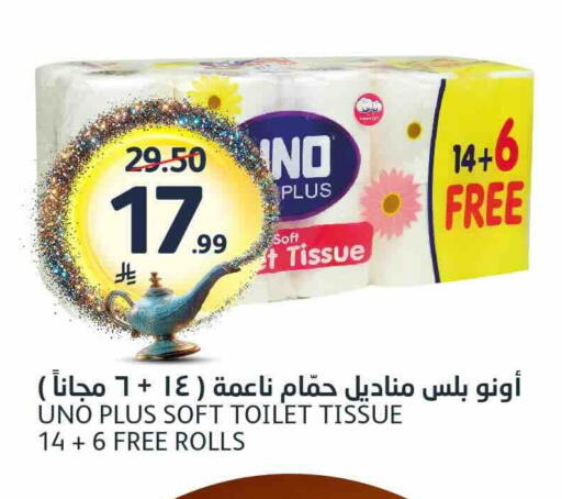 available at AlJazera Shopping Center in KSA, Saudi Arabia, Saudi - Riyadh