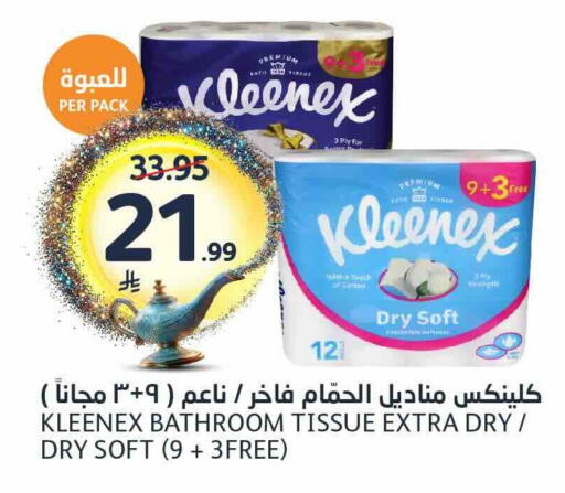 available at AlJazera Shopping Center in KSA, Saudi Arabia, Saudi - Riyadh