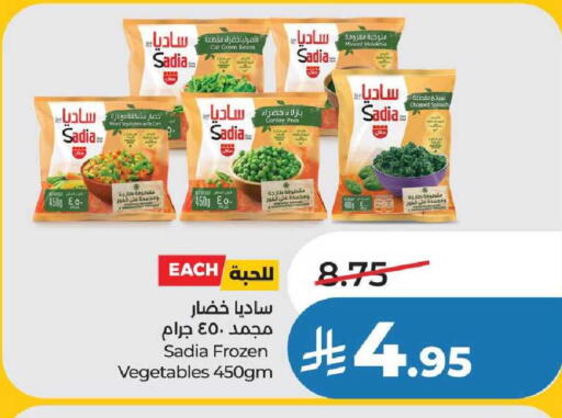 available at لولو هايبرماركت in مملكة العربية السعودية, السعودية, سعودية - عنيزة