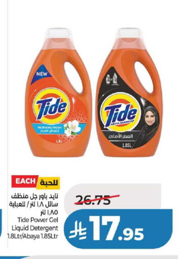 available at لولو هايبرماركت in مملكة العربية السعودية, السعودية, سعودية - عنيزة