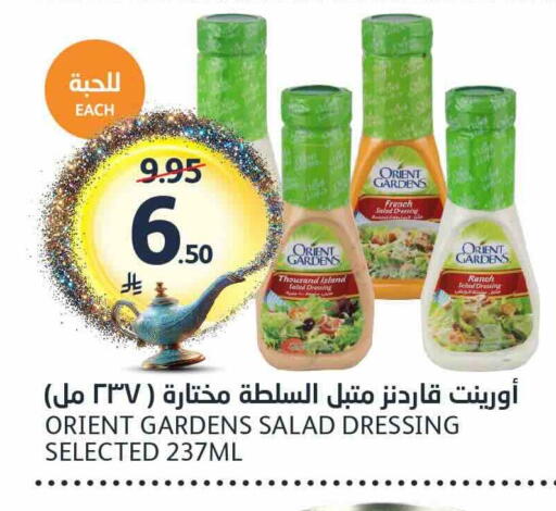 available at AlJazera Shopping Center in KSA, Saudi Arabia, Saudi - Riyadh