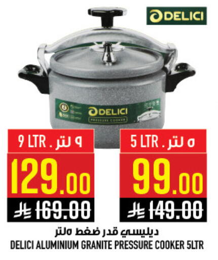available at أبراج هايبر ماركت in مملكة العربية السعودية, السعودية, سعودية - مكة المكرمة