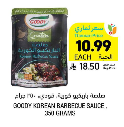 available at Tamimi Market in KSA, Saudi Arabia, Saudi - Jubail
