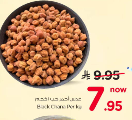 available at نستو in مملكة العربية السعودية, السعودية, سعودية - الرياض