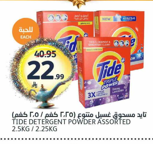 available at AlJazera Shopping Center in KSA, Saudi Arabia, Saudi - Riyadh