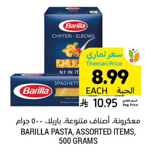 available at Tamimi Market in KSA, Saudi Arabia, Saudi - Jubail
