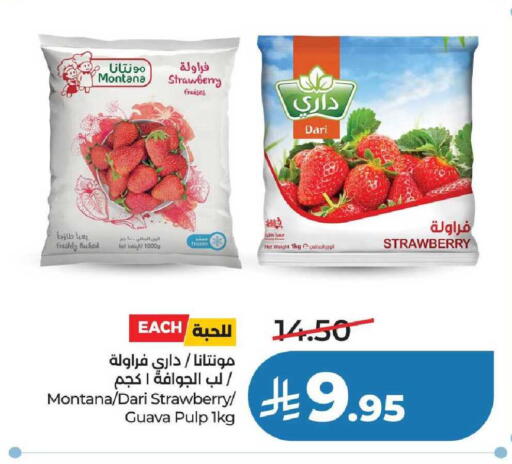 Strawberry Guava available at لولو هايبرماركت in مملكة العربية السعودية, السعودية, سعودية - عنيزة