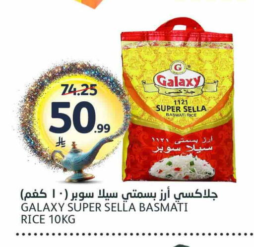available at AlJazera Shopping Center in KSA, Saudi Arabia, Saudi - Riyadh