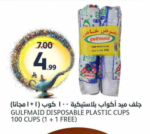 available at AlJazera Shopping Center in KSA, Saudi Arabia, Saudi - Riyadh