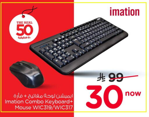 available at Nesto in KSA, Saudi Arabia, Saudi - Al Khobar