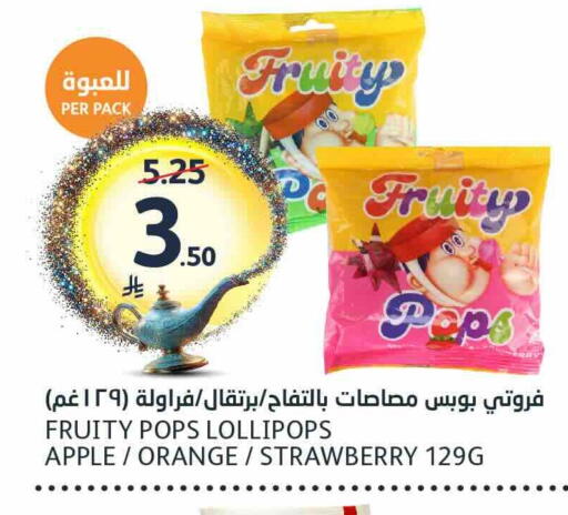 Apple Orange Strawberry available at AlJazera Shopping Center in KSA, Saudi Arabia, Saudi - Riyadh