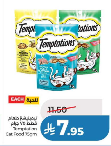 available at LULU Hypermarket in KSA, Saudi Arabia, Saudi - Al-Kharj