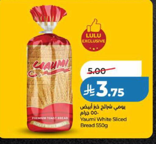available at LULU Hypermarket in KSA, Saudi Arabia, Saudi - Jeddah