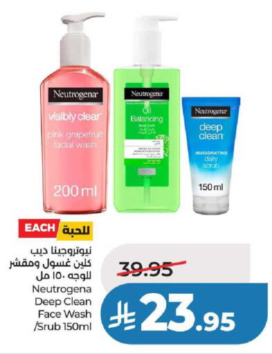 available at LULU Hypermarket in KSA, Saudi Arabia, Saudi - Al-Kharj