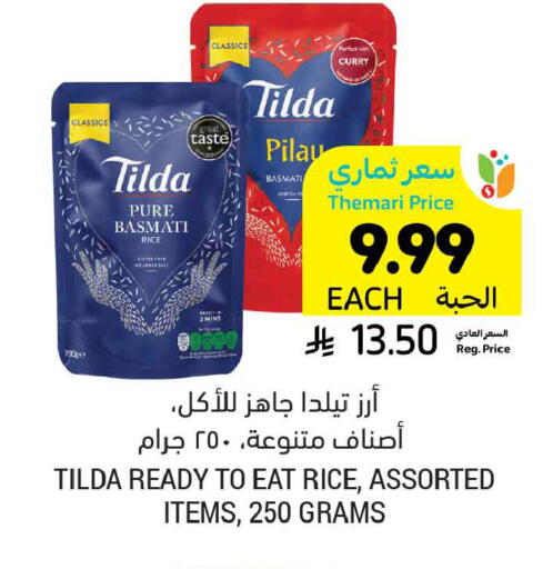 available at Tamimi Market in KSA, Saudi Arabia, Saudi - Jubail