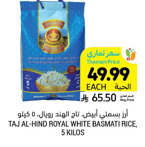 available at Tamimi Market in KSA, Saudi Arabia, Saudi - Jubail