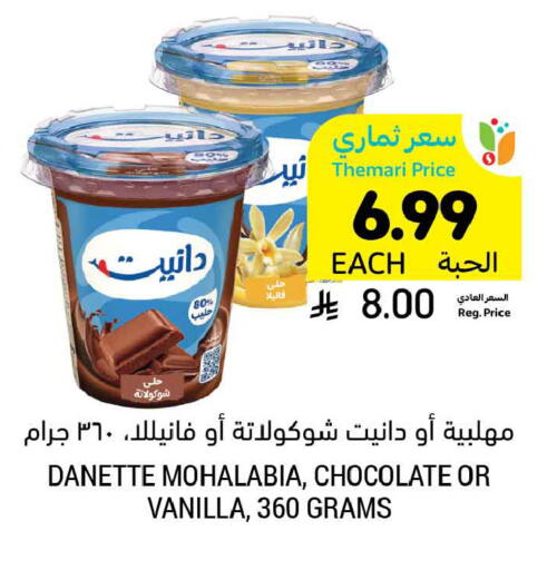 Vanilla available at Tamimi Market in KSA, Saudi Arabia, Saudi - Tabuk
